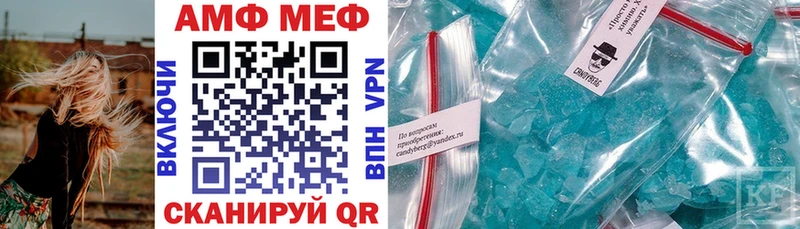 Амфетамин Premium  kraken ТОР  Великий Новгород 