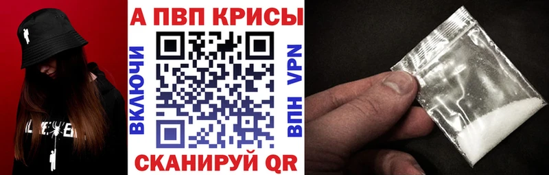 Alfa_PVP СК  даркнет сайт  Великий Новгород 