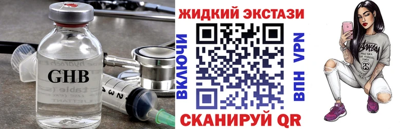 закладка  Великий Новгород  БУТИРАТ BDO 