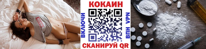COCAIN Колумбийский  где продают   Великий Новгород 