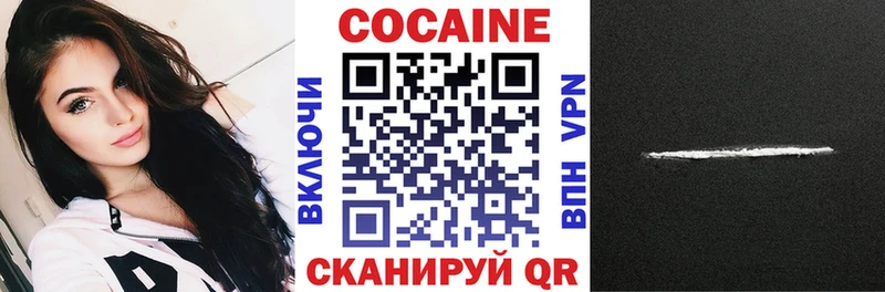 Кокаин Columbia Великий Новгород