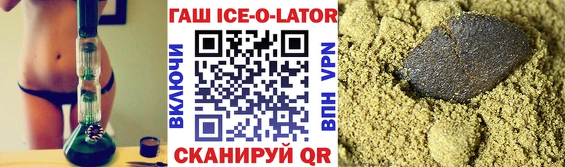 ГАШ убойный  Великий Новгород 