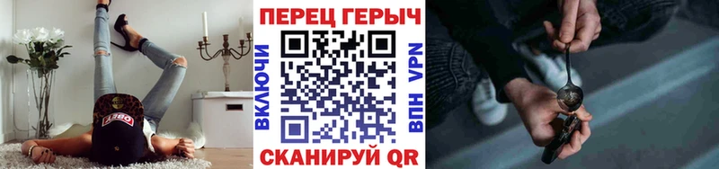 ГЕРОИН афганец  OMG как войти  Великий Новгород  наркота 