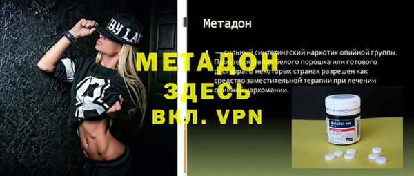 спайс Баксан