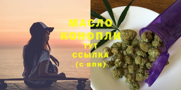 сатива Балахна