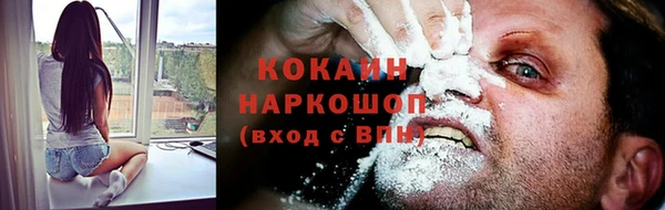 каннабис Белокуриха