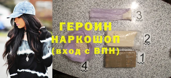 сатива Балахна