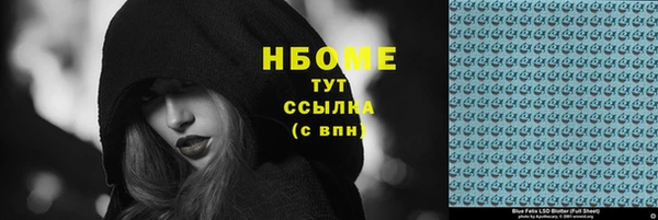 трава Балабаново
