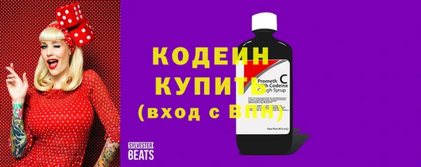 трава Балабаново