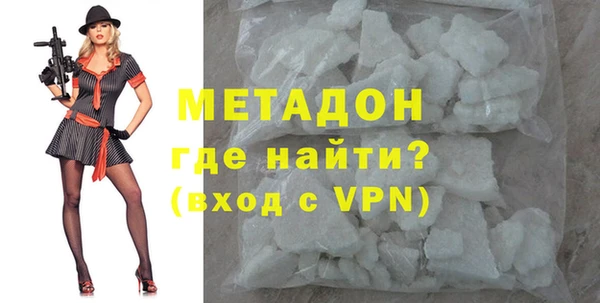 сатива Балахна
