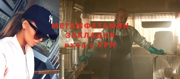 мескалин Белоозёрский