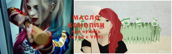 сатива Балахна