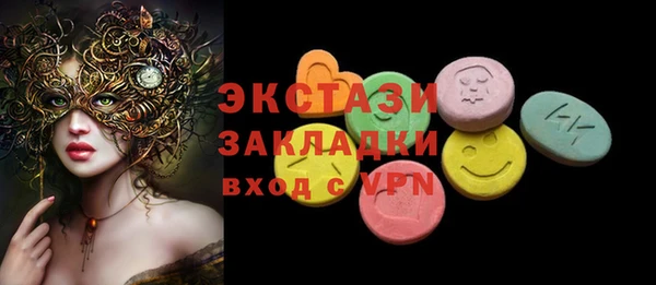 спайс Баксан