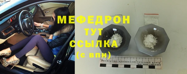 мескалин Белоозёрский