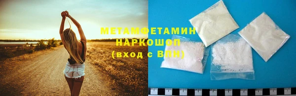 мескалин Белоозёрский