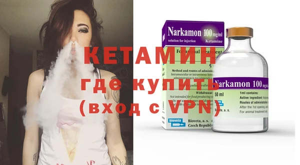 сатива Балахна