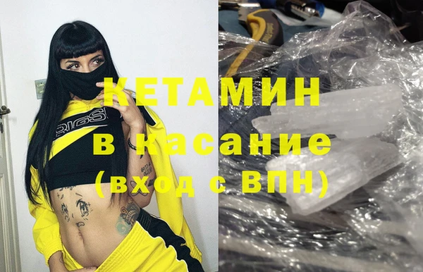 спайс Баксан