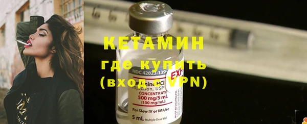 мескалин Белоозёрский