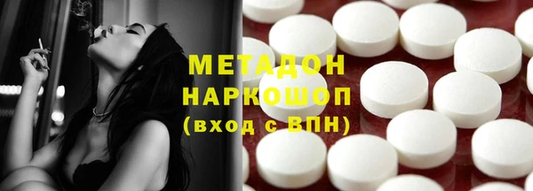 гашиш Беломорск