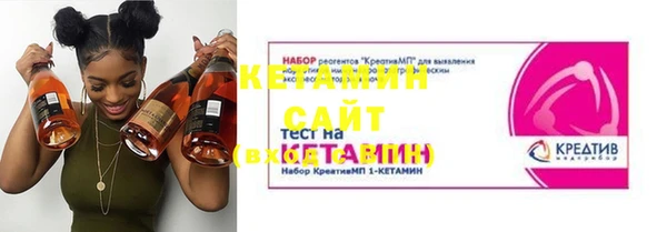 сатива Балахна
