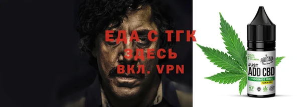 трава Балабаново