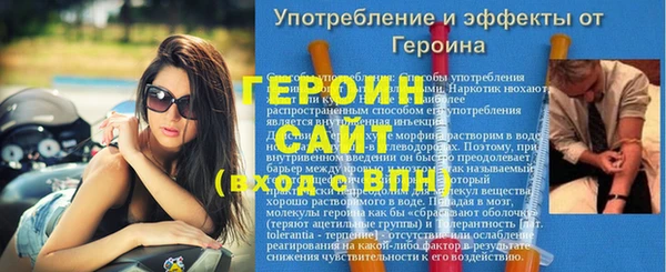 сатива Балахна