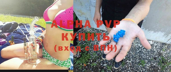 гашиш Беломорск