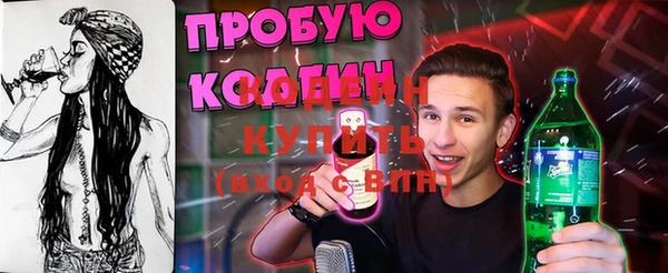 мескалин Белоозёрский