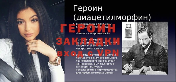 каннабис Белокуриха