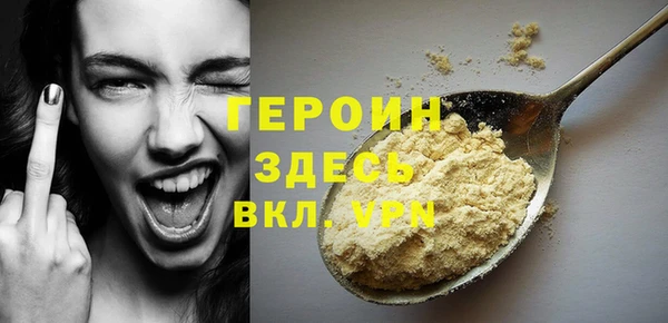мескалин Белоозёрский