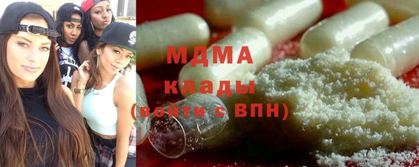 трава Балабаново