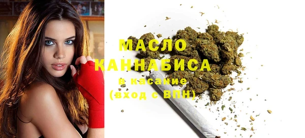 трава Балабаново
