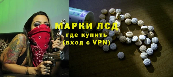 каннабис Белокуриха