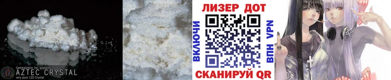 Лсд 25 экстази ecstasy  Великий Новгород 