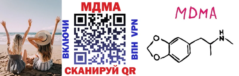 MDMA молли  закладки  Великий Новгород 