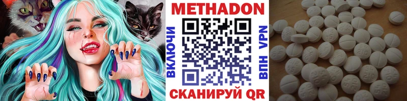Метадон VHQ  гидра онион  Великий Новгород  купить  сайты 