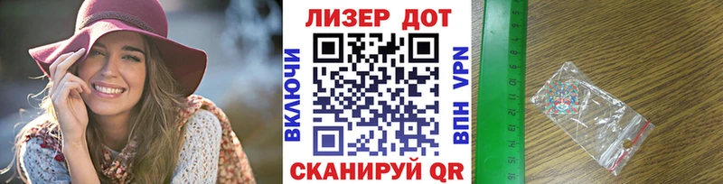 Марки N-bome 1500мкг Великий Новгород