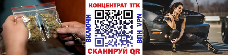 где купить наркоту  Великий Новгород  ТГК THC oil 